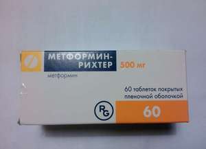 Сстав препарате метформин