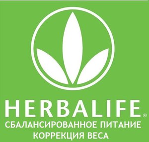 На фото показан логотип компании HERBALIFE.