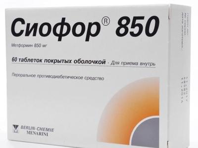 сиофор 850 для похудения отзывы сиофор 850 для похудения отзывы