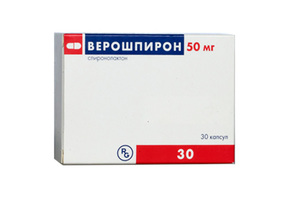 Верошпирон - мочегонный препарат